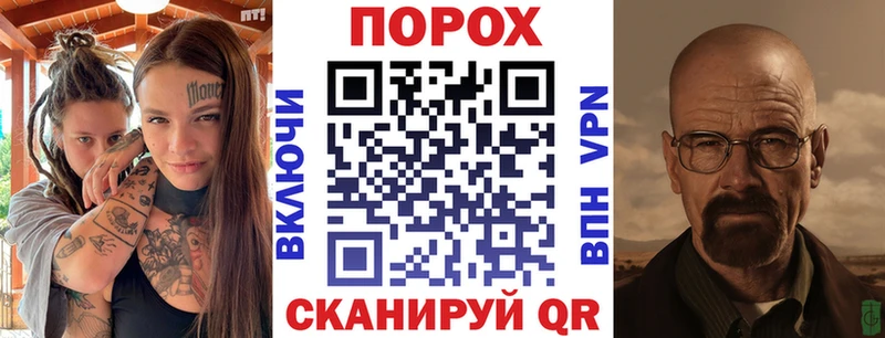 АМФ Розовый  Черепаново 
