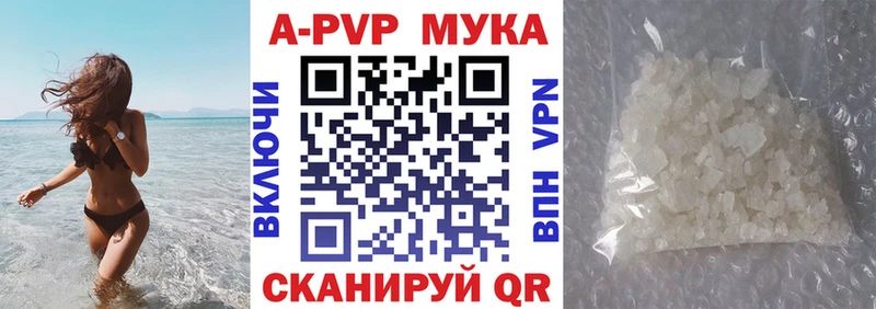 Alfa_PVP Соль купить наркотики сайты OMG зеркало Черепаново
