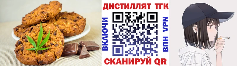 мориарти как зайти  где найти   кракен как зайти  Черепаново  Еда ТГК марихуана 