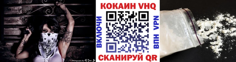 наркота  Черепаново  Кокаин FishScale 