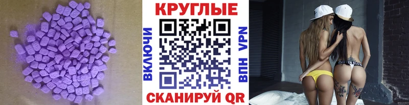 купить   даркнет клад  Экстази TESLA  Черепаново 