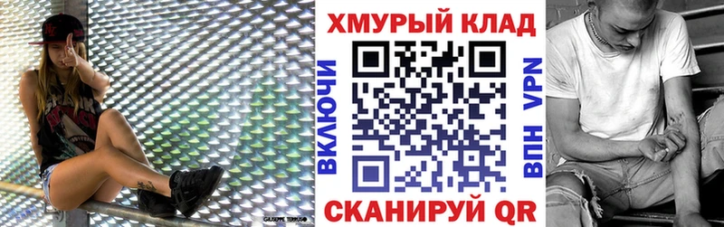 Героин афганец  как найти наркотики  Черепаново 