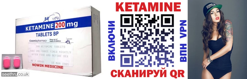 Кетамин VHQ KRAKEN рабочий сайт Черепаново