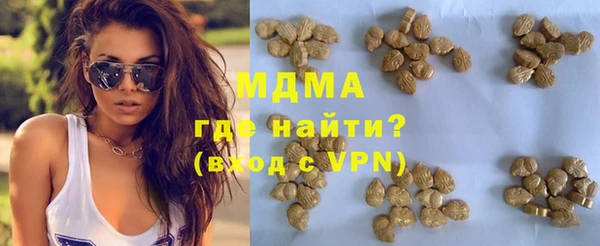 мескалин Алексеевка
