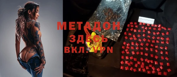 мяу мяу кристалл Алексин