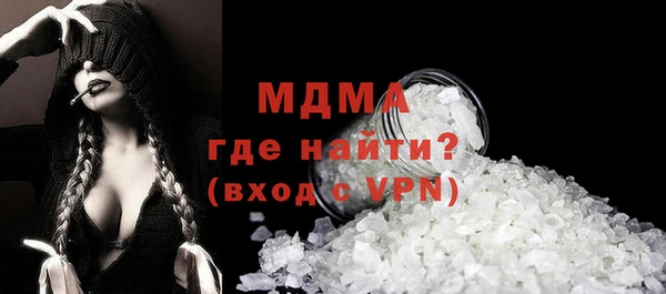 мескалин Алексеевка