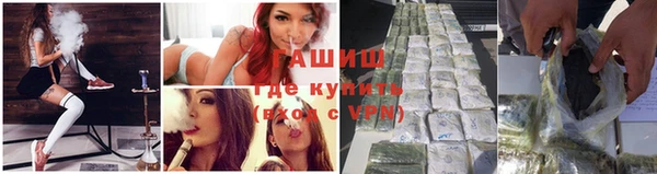 мескалин Алексеевка