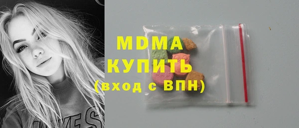 мескалин Алексеевка