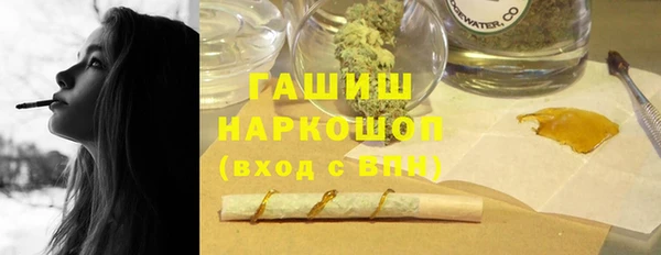 мескалин Алексеевка