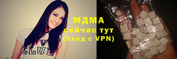 мяу мяу кристалл Алексин