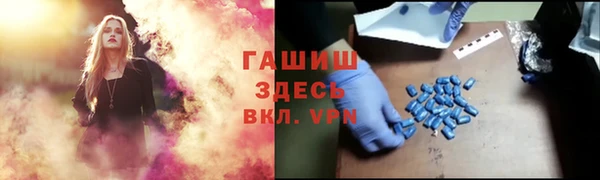 мескалин Алексеевка