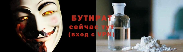 мяу мяу кристалл Алексин
