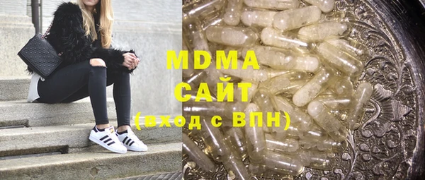 мескалин Алексеевка
