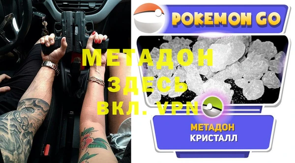 мескалин Алексеевка