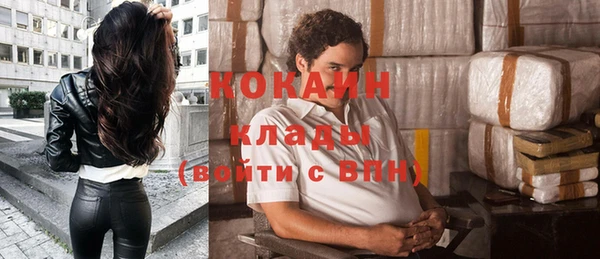 мяу мяу кристалл Алексин