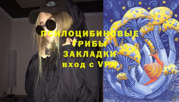 мескалин Алексеевка