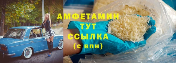 меф Новодвинск