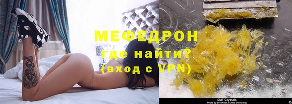 мескалин Алексеевка