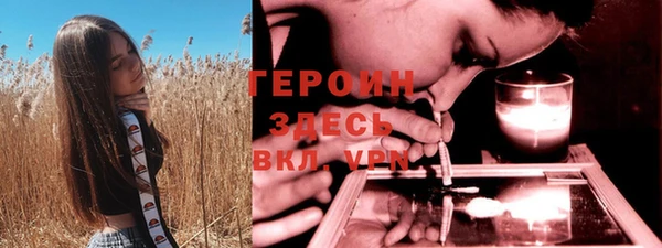 мяу мяу кристалл Алексин