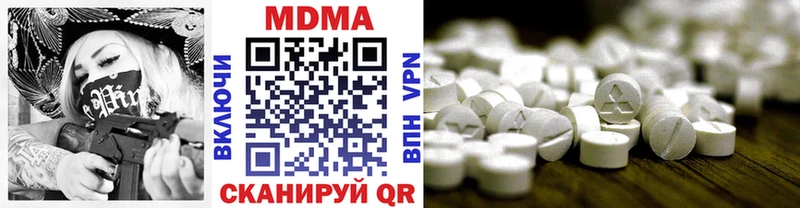 MDMA молли  что такое наркотик  Черепаново 