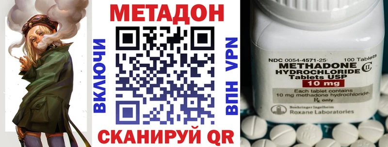 Метадон мёд  MEGA ССЫЛКА  мориарти клад  Черепаново 