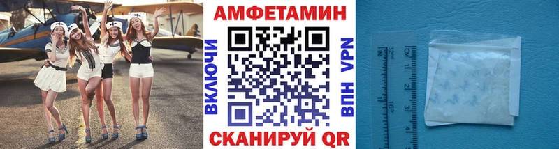 где найти наркотики  Черепаново  МЕТАМФЕТАМИН Methamphetamine 