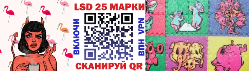 Наркотические марки 1500мкг  Черепаново 
