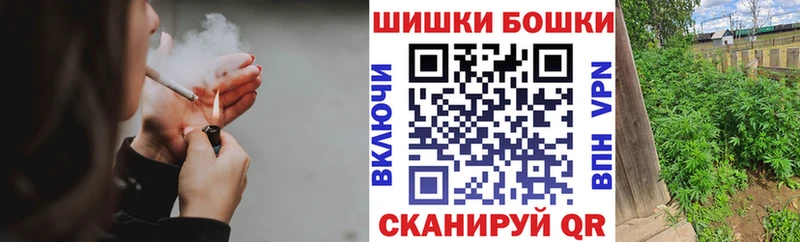 МЕГА сайт Черепаново Бошки Шишки гибрид купить